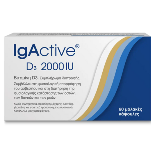 Igactive Vitamin D3 2000IU (Χολικαλσιφερόλη) - 60 Μαλακές Κάψουλες