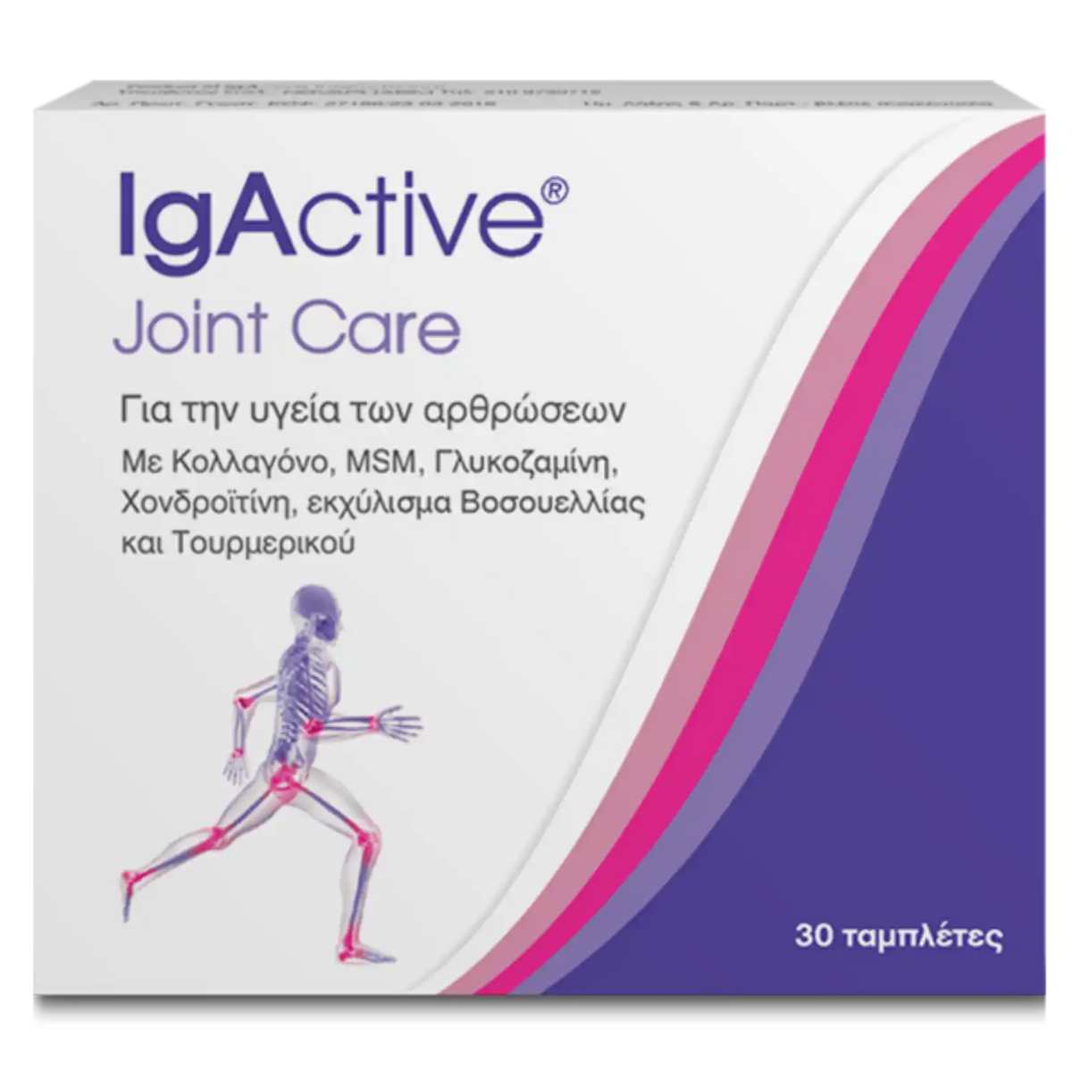 IgActive Joint Care με Γλυκοζαμίνη, Χονδροϊτίνη & Κολλαγόνο - 30 Ταμπλέτες