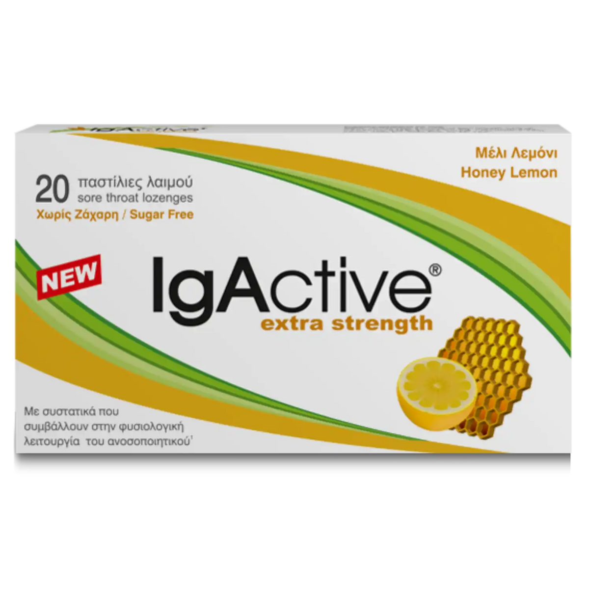 IgActive Honey & Lemon Παστίλιες Λαιμού με Πρωτόγαλα, Βιταμίνη C & Ψευδάργυρο - 20 Παστίλιες