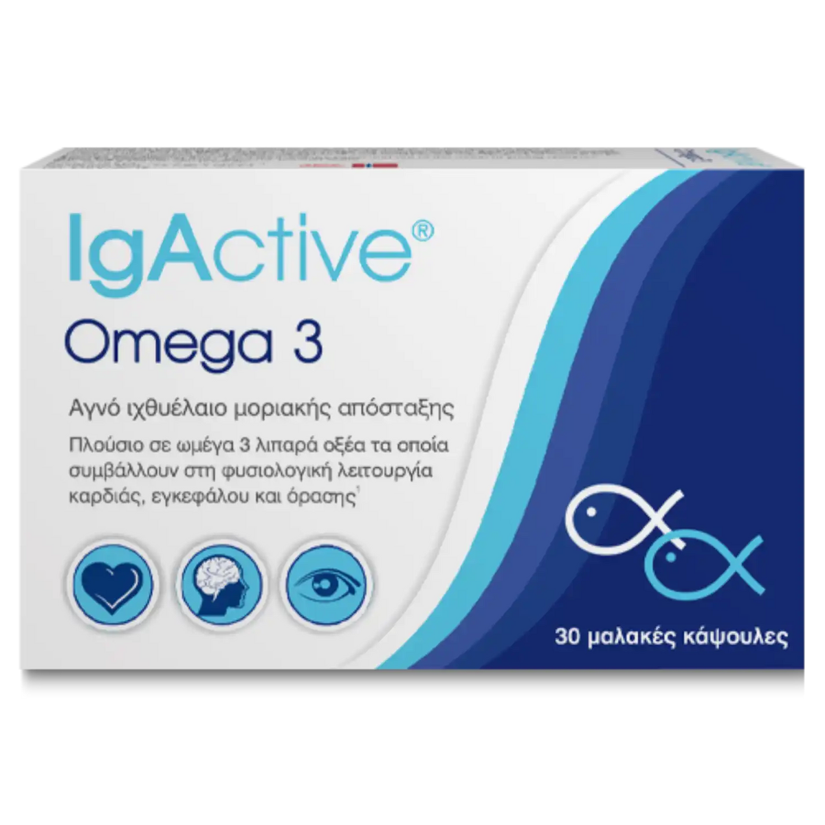 IgActive Omega 3 Αγνό Ιχθυέλαιο Μοριακής Απόσταξης - 30 Μαλακές Κάψουλες
