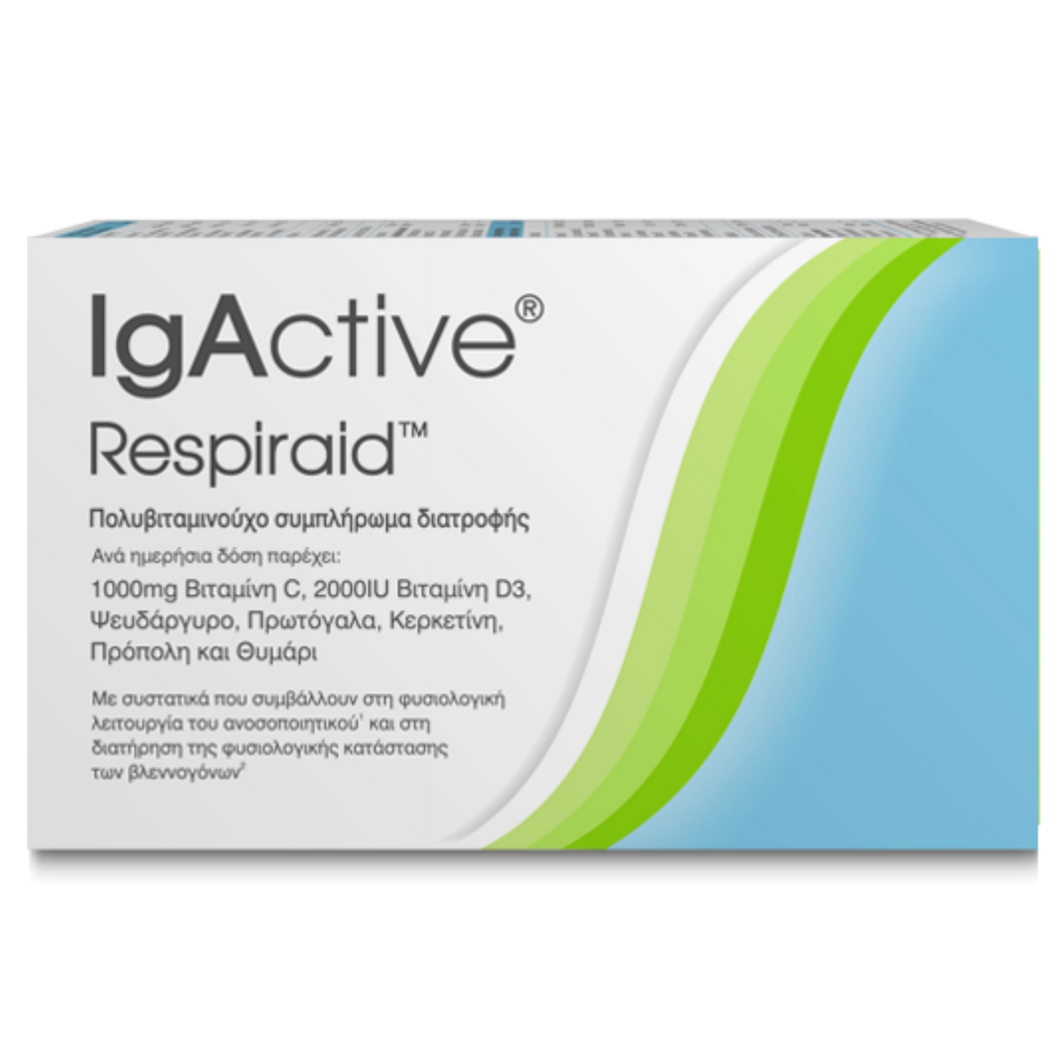 IgActive Respiraid Συμπλήρωμα για Ενίσχυση Ανοσοποιητικού - 10 Κάψουλες